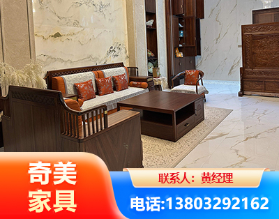泰州板木结合家具