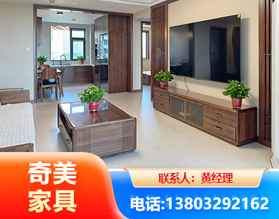 泰州民用家具