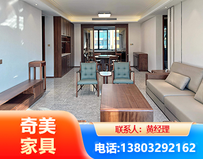 泰州板木结合家具