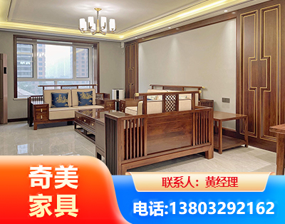 泰州板木结合家具